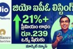 Jio IPO Listing
