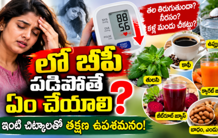 low bp home remedies