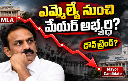 Vangaveeti Radha, వంగవీటి రాధాకృష్ణ