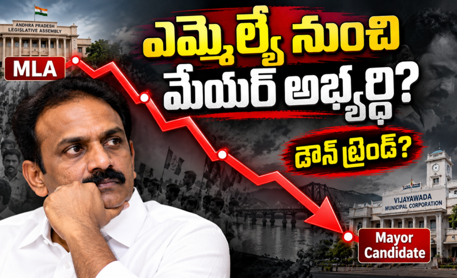 Vangaveeti Radha, వంగవీటి రాధాకృష్ణ