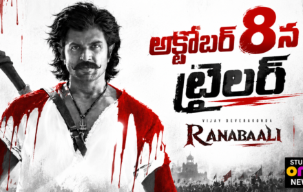 Ranabaali Trailer Release Date: అక్టోబర్ 8న విజయ్ దేవరకొండ ‘రణబాలి’ ట్రైలర్