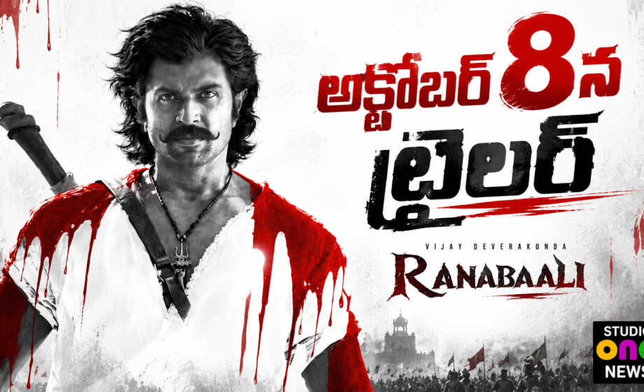 Ranabaali Trailer Release Date అక్టోబర్ 8 విజయ్ దేవరకొండ పోస్టర్