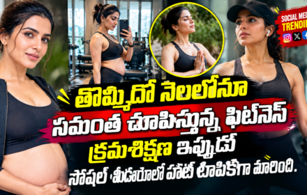 Samantha: 9వ నెలలోనూ సమంత అదే జోరు!