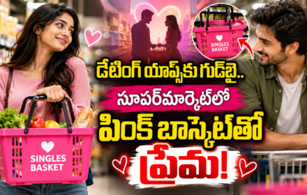 Pink Basket Dating