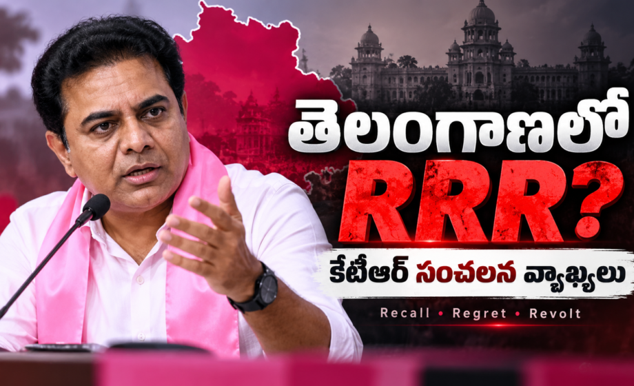 KTR RRR Formula