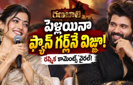 Rashmika hot comments, Ranabali release date