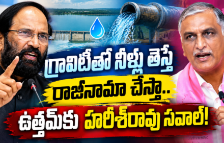 Harish Rao Comments to Uttam Kumar Reddy
