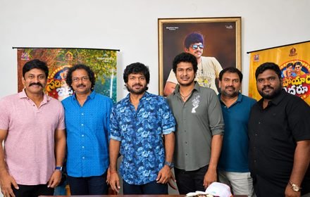 సరిపోయారు ఇద్దరూ టీజర్: అనిల్ రావిపూడి చేతుల మీదుగా విడుదల