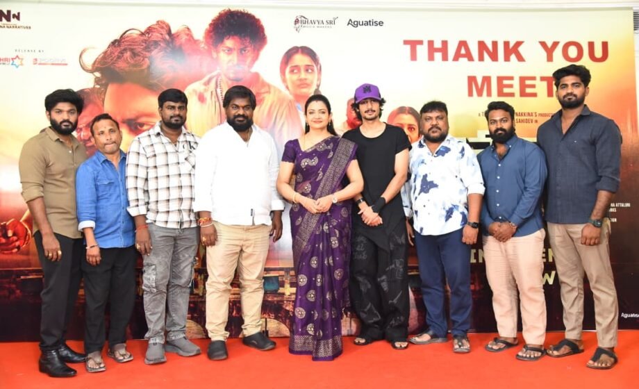 అనకాపల్లి సినిమా