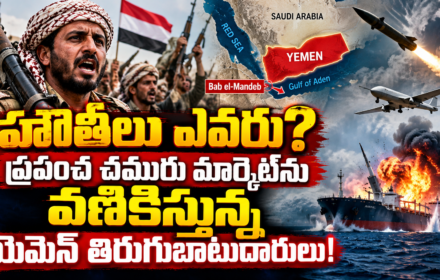 who are houthis?