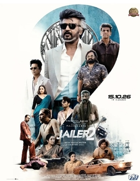 Jailer 2 Box Office: రూ.666 కోట్లతో దూసుకెళ్తున్న రజనీకాంత్.. ‘2.ఓ’ రికార్డుకు ఇక రూ.25 కోట్లే దూరం!