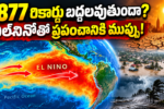 El nino 2027