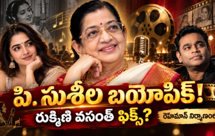 P.susheela Biopic